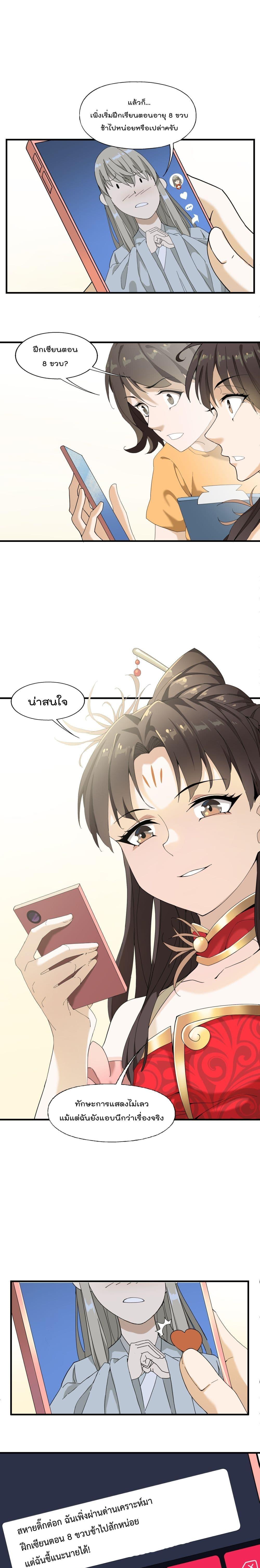 Manga-lc-com อ่านมังงะ อ่านการ์ตูน ออนไลน์ ฟรี I Am Invincible After Going Down the Mountain ตอนที่ 1 2 3 4 5 6 7 8 9 10 11 12 13 14 ฟรี ไม่มีโฆษณา Manga-lc - อ่าน มังงะ อ่าน การ์ตูน ออนไลน์ อ่านมังงะ ฟรี