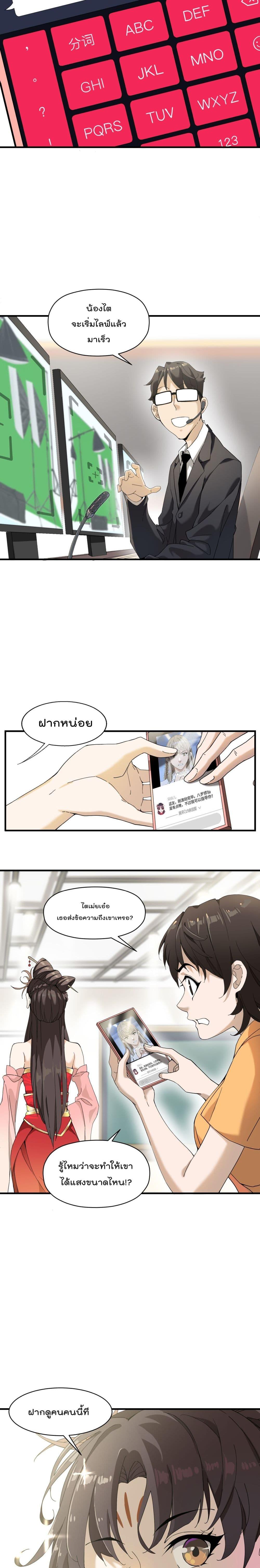 Manga-lc-com อ่านมังงะ อ่านการ์ตูน ออนไลน์ ฟรี I Am Invincible After Going Down the Mountain ตอนที่ 1 2 3 4 5 6 7 8 9 10 11 12 13 14 ฟรี ไม่มีโฆษณา Manga-lc - อ่าน มังงะ อ่าน การ์ตูน ออนไลน์ อ่านมังงะ ฟรี