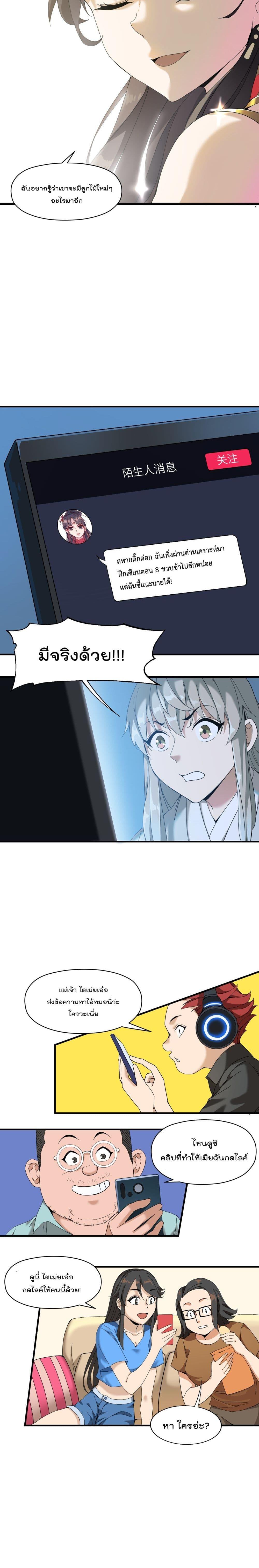 Manga-lc-com อ่านมังงะ อ่านการ์ตูน ออนไลน์ ฟรี I Am Invincible After Going Down the Mountain ตอนที่ 1 2 3 4 5 6 7 8 9 10 11 12 13 14 ฟรี ไม่มีโฆษณา Manga-lc - อ่าน มังงะ อ่าน การ์ตูน ออนไลน์ อ่านมังงะ ฟรี