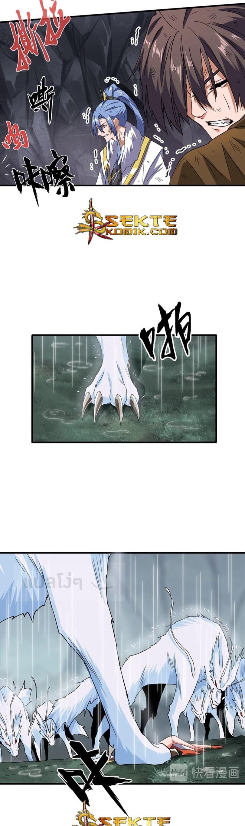 Manga-lc-com อ่านมังงะ อ่านการ์ตูน ออนไลน์ ฟรี Magic Emperor ตอนที่ 1 2 3 4 5 6 7 8 9 10 11 12 13 14 ฟรี ไม่มีโฆษณา Manga-lc - อ่าน มังงะ อ่าน การ์ตูน ออนไลน์ อ่านมังงะ ฟรี