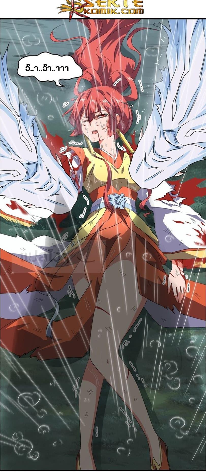 Manga-lc-com อ่านมังงะ อ่านการ์ตูน ออนไลน์ ฟรี Magic Emperor ตอนที่ 1 2 3 4 5 6 7 8 9 10 11 12 13 14 ฟรี ไม่มีโฆษณา Manga-lc - อ่าน มังงะ อ่าน การ์ตูน ออนไลน์ อ่านมังงะ ฟรี