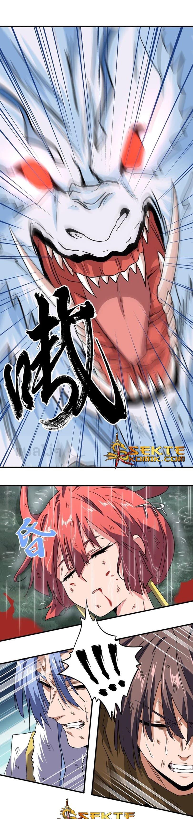 Manga-lc-com อ่านมังงะ อ่านการ์ตูน ออนไลน์ ฟรี Magic Emperor ตอนที่ 1 2 3 4 5 6 7 8 9 10 11 12 13 14 ฟรี ไม่มีโฆษณา Manga-lc - อ่าน มังงะ อ่าน การ์ตูน ออนไลน์ อ่านมังงะ ฟรี