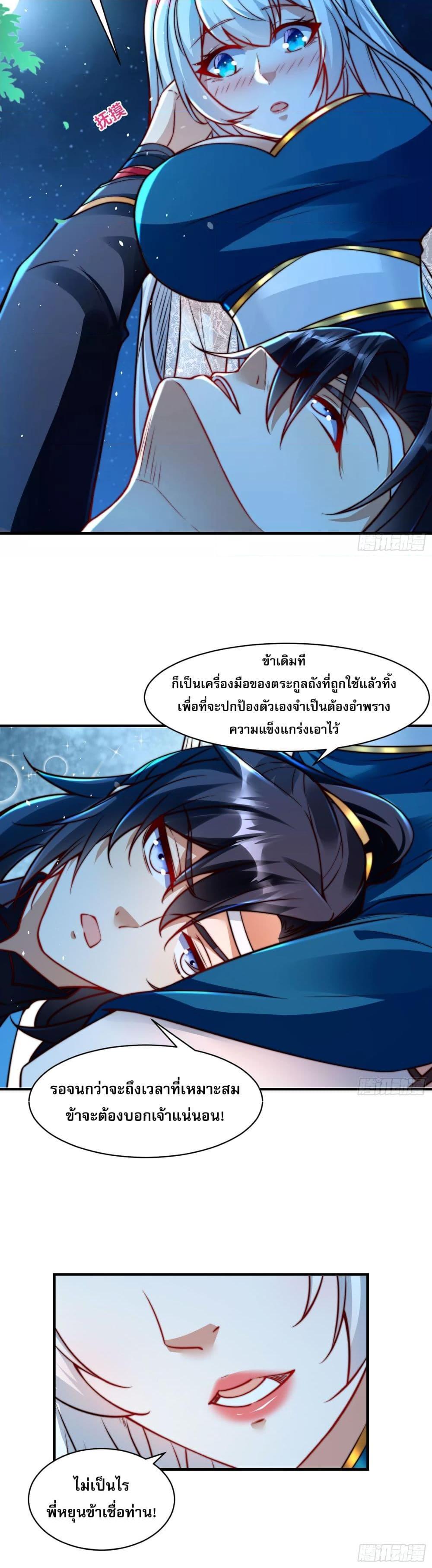 Manga-lc-com อ่านมังงะ อ่านการ์ตูน ออนไลน์ ฟรี ลูกเขยที่แข็งแกร่งที่สุดในประวัติศาสตร์ ตอนที่ 1 2 3 4 5 6 7 8 9 10 11 12 13 14 ฟรี ไม่มีโฆษณา Manga-lc - อ่าน มังงะ อ่าน การ์ตูน ออนไลน์ อ่านมังงะ ฟรี
