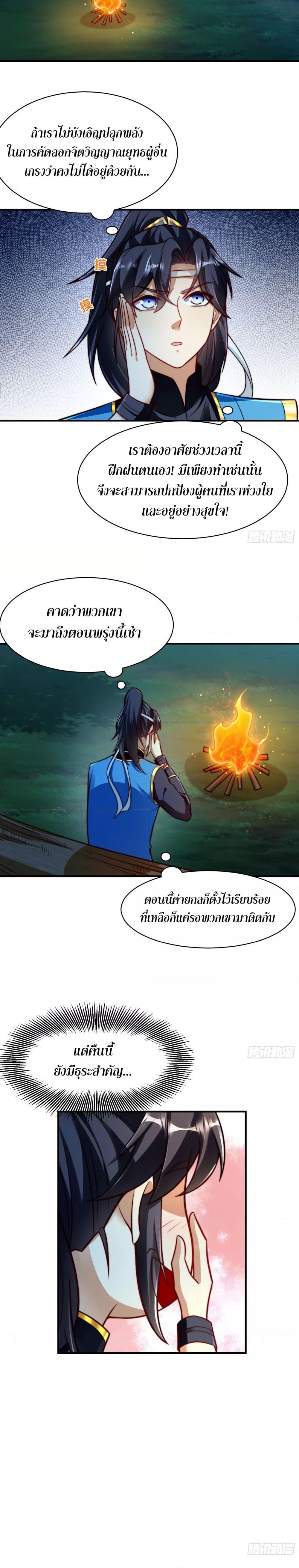 Manga-lc-com อ่านมังงะ อ่านการ์ตูน ออนไลน์ ฟรี ลูกเขยที่แข็งแกร่งที่สุดในประวัติศาสตร์ ตอนที่ 1 2 3 4 5 6 7 8 9 10 11 12 13 14 ฟรี ไม่มีโฆษณา Manga-lc - อ่าน มังงะ อ่าน การ์ตูน ออนไลน์ อ่านมังงะ ฟรี