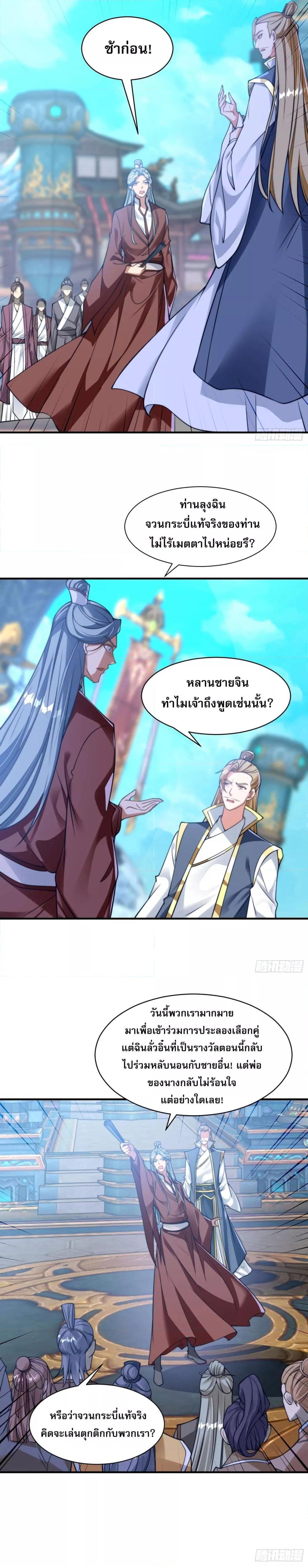 Manga-lc-com อ่านมังงะ อ่านการ์ตูน ออนไลน์ ฟรี ลูกเขยที่แข็งแกร่งที่สุดในประวัติศาสตร์ ตอนที่ 1 2 3 4 5 6 7 8 9 10 11 12 13 14 ฟรี ไม่มีโฆษณา Manga-lc - อ่าน มังงะ อ่าน การ์ตูน ออนไลน์ อ่านมังงะ ฟรี