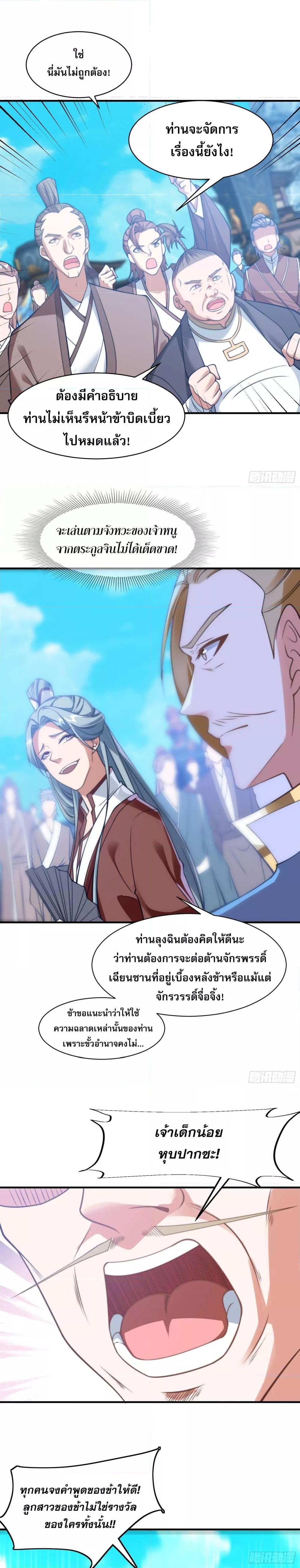 Manga-lc-com อ่านมังงะ อ่านการ์ตูน ออนไลน์ ฟรี ลูกเขยที่แข็งแกร่งที่สุดในประวัติศาสตร์ ตอนที่ 1 2 3 4 5 6 7 8 9 10 11 12 13 14 ฟรี ไม่มีโฆษณา Manga-lc - อ่าน มังงะ อ่าน การ์ตูน ออนไลน์ อ่านมังงะ ฟรี