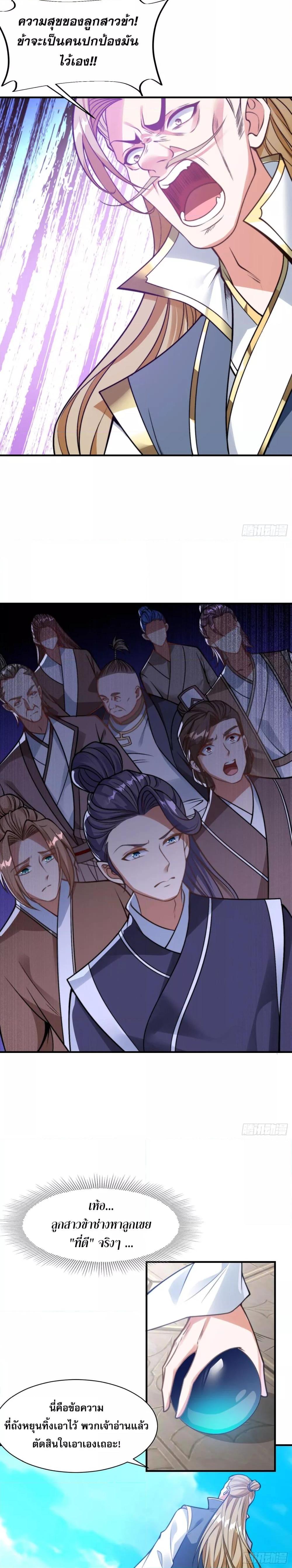 Manga-lc-com อ่านมังงะ อ่านการ์ตูน ออนไลน์ ฟรี ลูกเขยที่แข็งแกร่งที่สุดในประวัติศาสตร์ ตอนที่ 1 2 3 4 5 6 7 8 9 10 11 12 13 14 ฟรี ไม่มีโฆษณา Manga-lc - อ่าน มังงะ อ่าน การ์ตูน ออนไลน์ อ่านมังงะ ฟรี