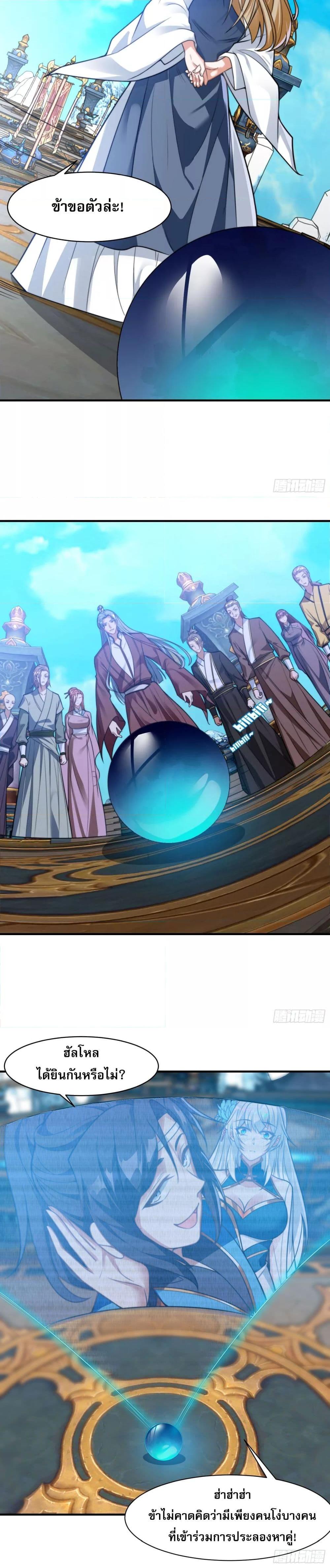 Manga-lc-com อ่านมังงะ อ่านการ์ตูน ออนไลน์ ฟรี ลูกเขยที่แข็งแกร่งที่สุดในประวัติศาสตร์ ตอนที่ 1 2 3 4 5 6 7 8 9 10 11 12 13 14 ฟรี ไม่มีโฆษณา Manga-lc - อ่าน มังงะ อ่าน การ์ตูน ออนไลน์ อ่านมังงะ ฟรี