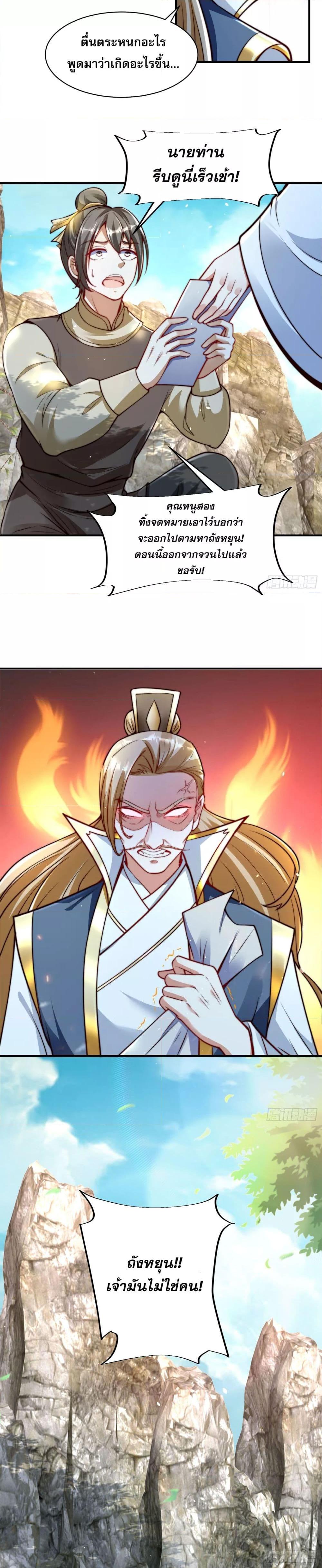 Manga-lc-com อ่านมังงะ อ่านการ์ตูน ออนไลน์ ฟรี ลูกเขยที่แข็งแกร่งที่สุดในประวัติศาสตร์ ตอนที่ 1 2 3 4 5 6 7 8 9 10 11 12 13 14 ฟรี ไม่มีโฆษณา Manga-lc - อ่าน มังงะ อ่าน การ์ตูน ออนไลน์ อ่านมังงะ ฟรี