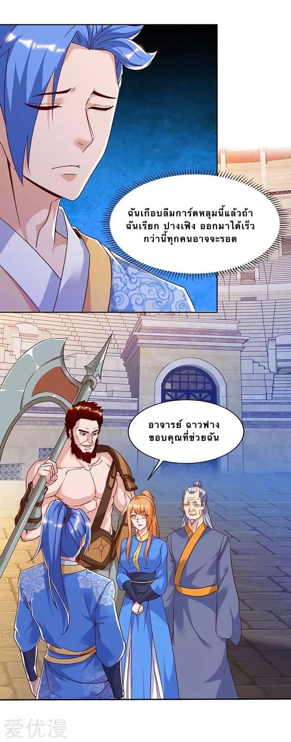 Manga-lc-com อ่านมังงะ อ่านการ์ตูน ออนไลน์ ฟรี Strongest Leveling ตอนที่ 1 2 3 4 5 6 7 8 9 10 11 12 13 14 ฟรี ไม่มีโฆษณา Manga-lc - อ่าน มังงะ อ่าน การ์ตูน ออนไลน์ อ่านมังงะ ฟรี