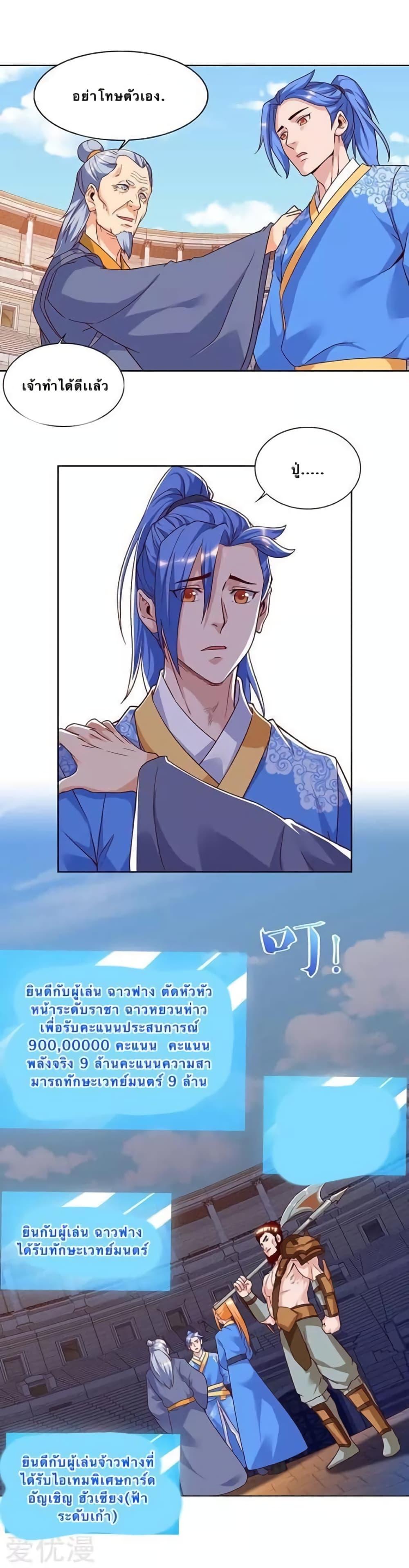 Manga-lc-com อ่านมังงะ อ่านการ์ตูน ออนไลน์ ฟรี Strongest Leveling ตอนที่ 1 2 3 4 5 6 7 8 9 10 11 12 13 14 ฟรี ไม่มีโฆษณา Manga-lc - อ่าน มังงะ อ่าน การ์ตูน ออนไลน์ อ่านมังงะ ฟรี