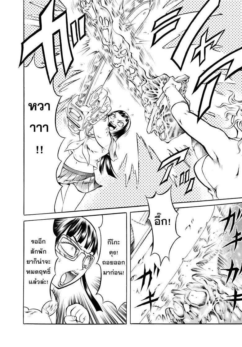 Manga-lc-com อ่านมังงะ อ่านการ์ตูน ออนไลน์ ฟรี Chimamire Sukeban Chainsaw ตอนที่ 1 2 3 4 5 6 7 8 9 10 11 12 13 14 ฟรี ไม่มีโฆษณา Manga-lc - อ่าน มังงะ อ่าน การ์ตูน ออนไลน์ อ่านมังงะ ฟรี