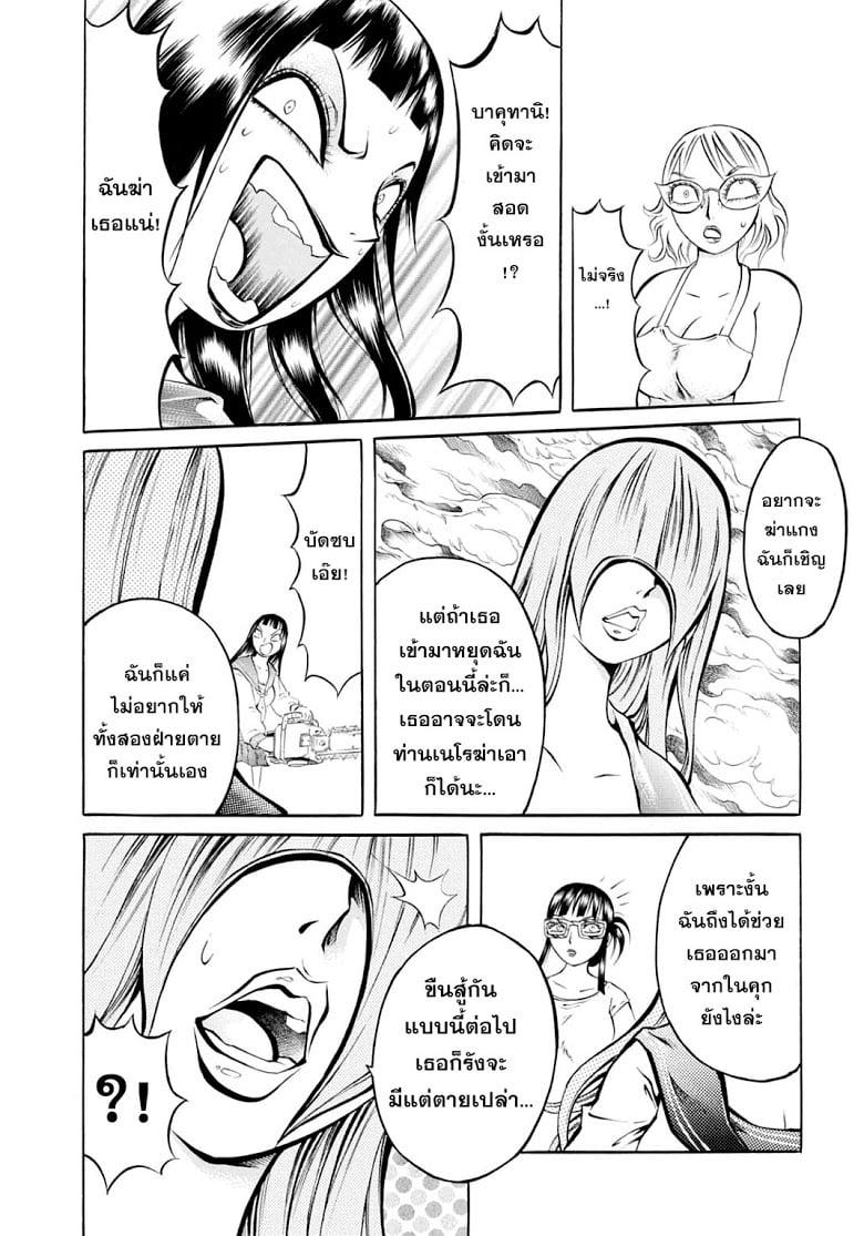 Manga-lc-com อ่านมังงะ อ่านการ์ตูน ออนไลน์ ฟรี Chimamire Sukeban Chainsaw ตอนที่ 1 2 3 4 5 6 7 8 9 10 11 12 13 14 ฟรี ไม่มีโฆษณา Manga-lc - อ่าน มังงะ อ่าน การ์ตูน ออนไลน์ อ่านมังงะ ฟรี