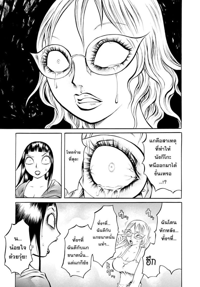 Manga-lc-com อ่านมังงะ อ่านการ์ตูน ออนไลน์ ฟรี Chimamire Sukeban Chainsaw ตอนที่ 1 2 3 4 5 6 7 8 9 10 11 12 13 14 ฟรี ไม่มีโฆษณา Manga-lc - อ่าน มังงะ อ่าน การ์ตูน ออนไลน์ อ่านมังงะ ฟรี