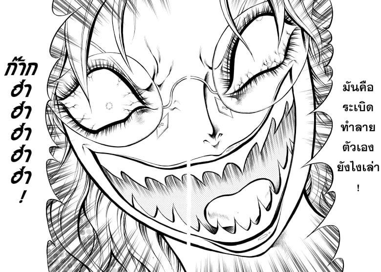 Manga-lc-com อ่านมังงะ อ่านการ์ตูน ออนไลน์ ฟรี Chimamire Sukeban Chainsaw ตอนที่ 1 2 3 4 5 6 7 8 9 10 11 12 13 14 ฟรี ไม่มีโฆษณา Manga-lc - อ่าน มังงะ อ่าน การ์ตูน ออนไลน์ อ่านมังงะ ฟรี