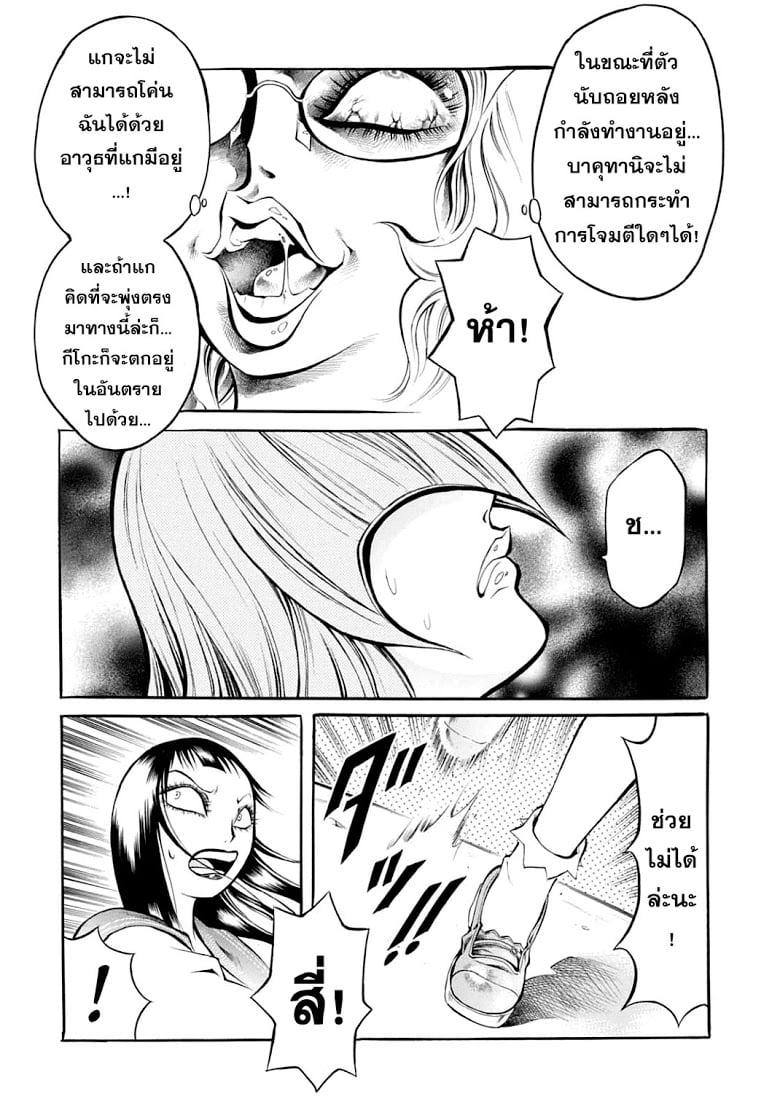 Manga-lc-com อ่านมังงะ อ่านการ์ตูน ออนไลน์ ฟรี Chimamire Sukeban Chainsaw ตอนที่ 1 2 3 4 5 6 7 8 9 10 11 12 13 14 ฟรี ไม่มีโฆษณา Manga-lc - อ่าน มังงะ อ่าน การ์ตูน ออนไลน์ อ่านมังงะ ฟรี