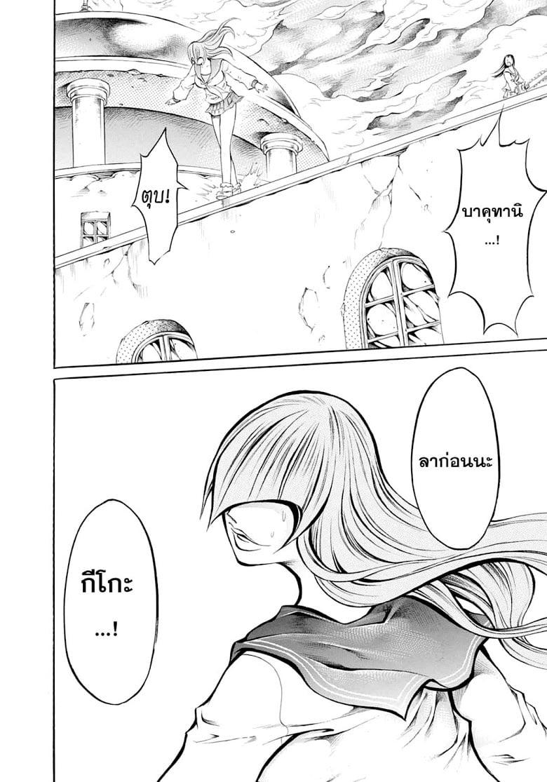 Manga-lc-com อ่านมังงะ อ่านการ์ตูน ออนไลน์ ฟรี Chimamire Sukeban Chainsaw ตอนที่ 1 2 3 4 5 6 7 8 9 10 11 12 13 14 ฟรี ไม่มีโฆษณา Manga-lc - อ่าน มังงะ อ่าน การ์ตูน ออนไลน์ อ่านมังงะ ฟรี