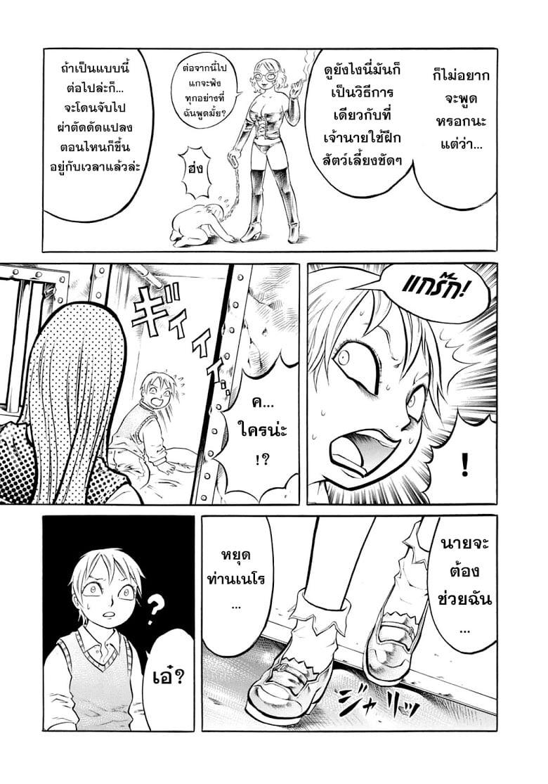 Manga-lc-com อ่านมังงะ อ่านการ์ตูน ออนไลน์ ฟรี Chimamire Sukeban Chainsaw ตอนที่ 1 2 3 4 5 6 7 8 9 10 11 12 13 14 ฟรี ไม่มีโฆษณา Manga-lc - อ่าน มังงะ อ่าน การ์ตูน ออนไลน์ อ่านมังงะ ฟรี