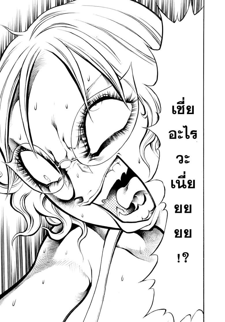 Manga-lc-com อ่านมังงะ อ่านการ์ตูน ออนไลน์ ฟรี Chimamire Sukeban Chainsaw ตอนที่ 1 2 3 4 5 6 7 8 9 10 11 12 13 14 ฟรี ไม่มีโฆษณา Manga-lc - อ่าน มังงะ อ่าน การ์ตูน ออนไลน์ อ่านมังงะ ฟรี