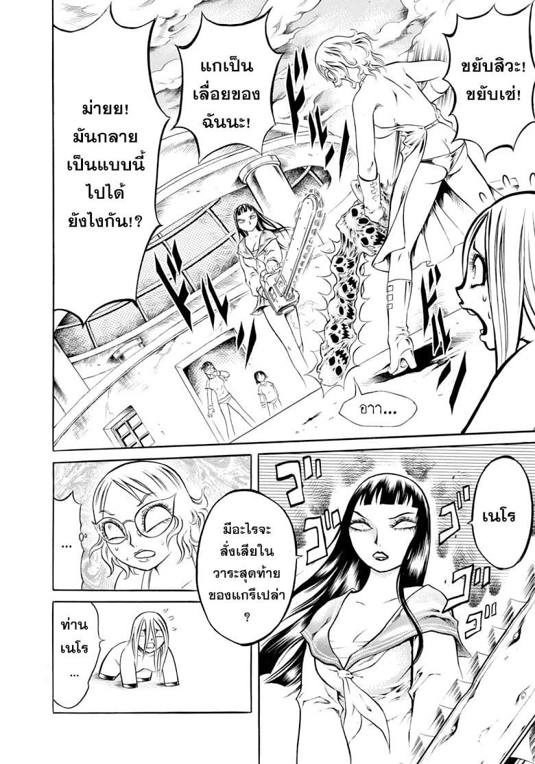 Manga-lc-com อ่านมังงะ อ่านการ์ตูน ออนไลน์ ฟรี Chimamire Sukeban Chainsaw ตอนที่ 1 2 3 4 5 6 7 8 9 10 11 12 13 14 ฟรี ไม่มีโฆษณา Manga-lc - อ่าน มังงะ อ่าน การ์ตูน ออนไลน์ อ่านมังงะ ฟรี