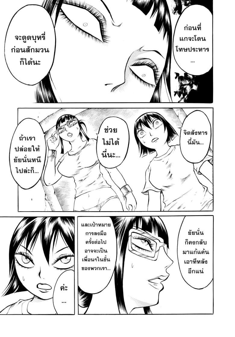 Manga-lc-com อ่านมังงะ อ่านการ์ตูน ออนไลน์ ฟรี Chimamire Sukeban Chainsaw ตอนที่ 1 2 3 4 5 6 7 8 9 10 11 12 13 14 ฟรี ไม่มีโฆษณา Manga-lc - อ่าน มังงะ อ่าน การ์ตูน ออนไลน์ อ่านมังงะ ฟรี