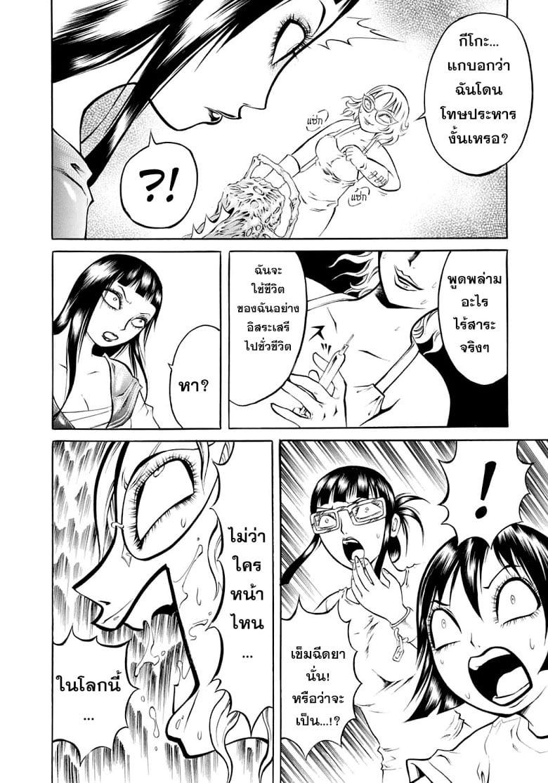 Manga-lc-com อ่านมังงะ อ่านการ์ตูน ออนไลน์ ฟรี Chimamire Sukeban Chainsaw ตอนที่ 1 2 3 4 5 6 7 8 9 10 11 12 13 14 ฟรี ไม่มีโฆษณา Manga-lc - อ่าน มังงะ อ่าน การ์ตูน ออนไลน์ อ่านมังงะ ฟรี