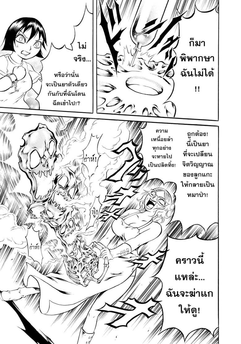 Manga-lc-com อ่านมังงะ อ่านการ์ตูน ออนไลน์ ฟรี Chimamire Sukeban Chainsaw ตอนที่ 1 2 3 4 5 6 7 8 9 10 11 12 13 14 ฟรี ไม่มีโฆษณา Manga-lc - อ่าน มังงะ อ่าน การ์ตูน ออนไลน์ อ่านมังงะ ฟรี