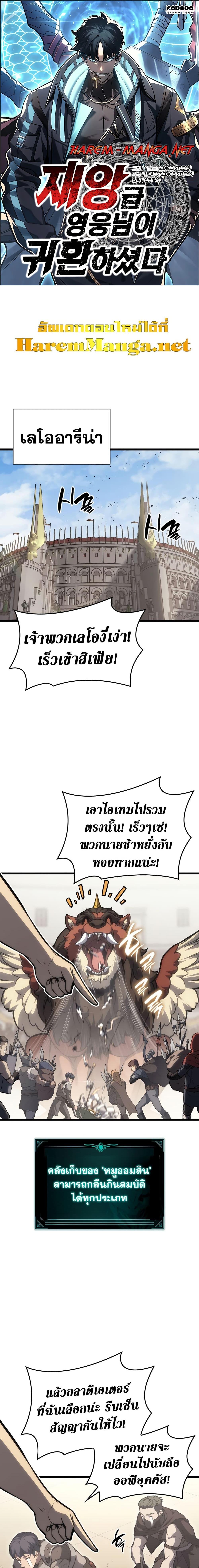 Manga-lc-com อ่านมังงะ อ่านการ์ตูน ออนไลน์ ฟรี The Return of The Disaster-Class Hero ตอนที่ 1 2 3 4 5 6 7 8 9 10 11 12 13 14 ฟรี ไม่มีโฆษณา Manga-lc - อ่าน มังงะ อ่าน การ์ตูน ออนไลน์ อ่านมังงะ ฟรี