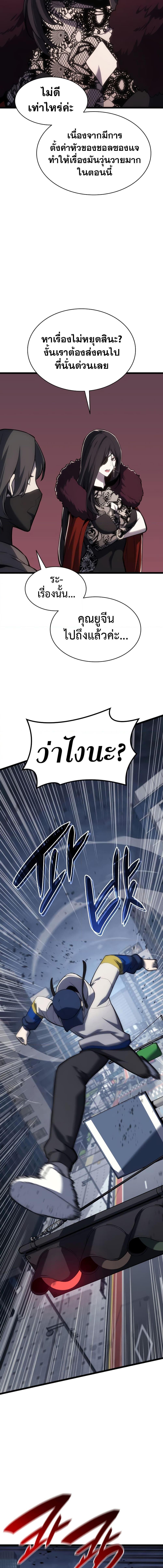 Manga-lc-com อ่านมังงะ อ่านการ์ตูน ออนไลน์ ฟรี The Return of The Disaster-Class Hero ตอนที่ 1 2 3 4 5 6 7 8 9 10 11 12 13 14 ฟรี ไม่มีโฆษณา Manga-lc - อ่าน มังงะ อ่าน การ์ตูน ออนไลน์ อ่านมังงะ ฟรี