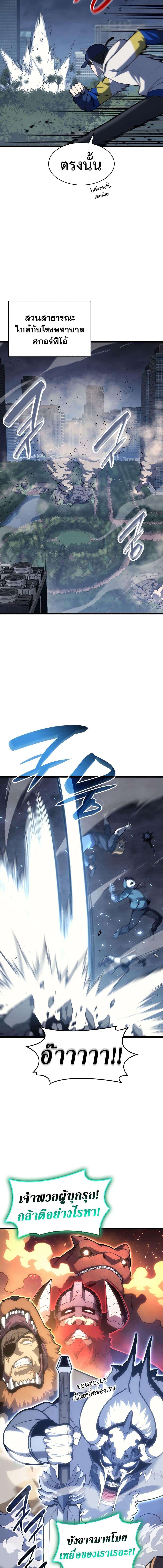 Manga-lc-com อ่านมังงะ อ่านการ์ตูน ออนไลน์ ฟรี The Return of The Disaster-Class Hero ตอนที่ 1 2 3 4 5 6 7 8 9 10 11 12 13 14 ฟรี ไม่มีโฆษณา Manga-lc - อ่าน มังงะ อ่าน การ์ตูน ออนไลน์ อ่านมังงะ ฟรี