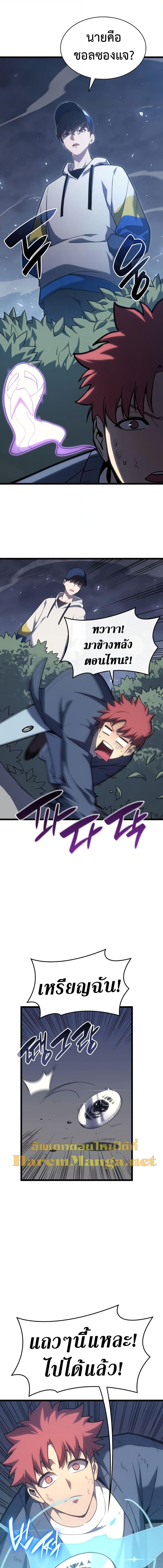 Manga-lc-com อ่านมังงะ อ่านการ์ตูน ออนไลน์ ฟรี The Return of The Disaster-Class Hero ตอนที่ 1 2 3 4 5 6 7 8 9 10 11 12 13 14 ฟรี ไม่มีโฆษณา Manga-lc - อ่าน มังงะ อ่าน การ์ตูน ออนไลน์ อ่านมังงะ ฟรี