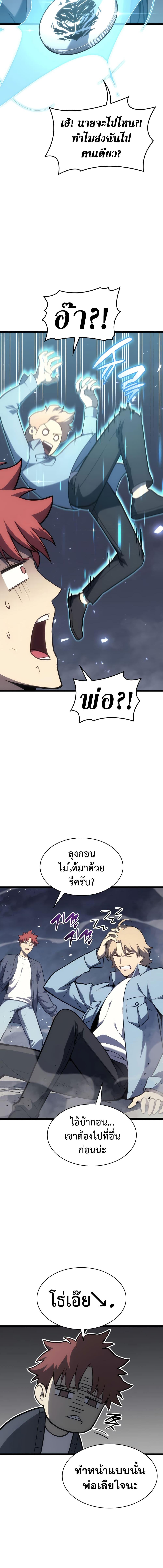 Manga-lc-com อ่านมังงะ อ่านการ์ตูน ออนไลน์ ฟรี The Return of The Disaster-Class Hero ตอนที่ 1 2 3 4 5 6 7 8 9 10 11 12 13 14 ฟรี ไม่มีโฆษณา Manga-lc - อ่าน มังงะ อ่าน การ์ตูน ออนไลน์ อ่านมังงะ ฟรี