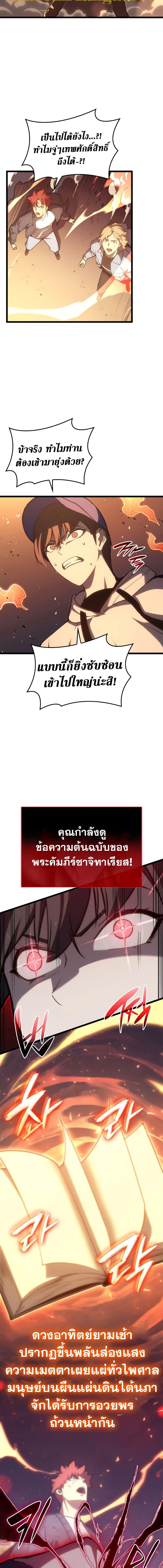 Manga-lc-com อ่านมังงะ อ่านการ์ตูน ออนไลน์ ฟรี The Return of The Disaster-Class Hero ตอนที่ 1 2 3 4 5 6 7 8 9 10 11 12 13 14 ฟรี ไม่มีโฆษณา Manga-lc - อ่าน มังงะ อ่าน การ์ตูน ออนไลน์ อ่านมังงะ ฟรี