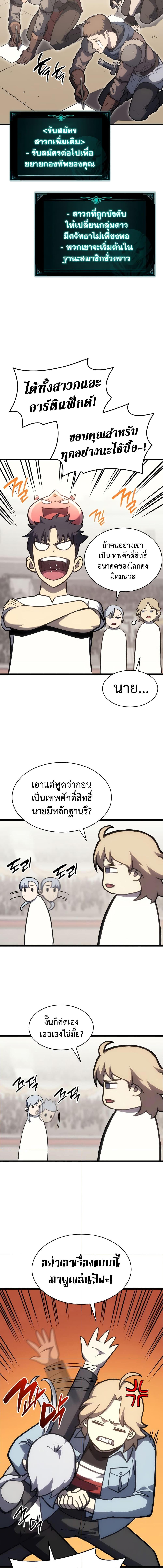 Manga-lc-com อ่านมังงะ อ่านการ์ตูน ออนไลน์ ฟรี The Return of The Disaster-Class Hero ตอนที่ 1 2 3 4 5 6 7 8 9 10 11 12 13 14 ฟรี ไม่มีโฆษณา Manga-lc - อ่าน มังงะ อ่าน การ์ตูน ออนไลน์ อ่านมังงะ ฟรี