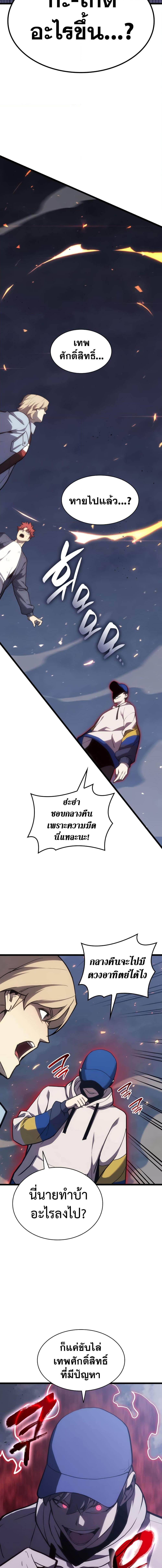 Manga-lc-com อ่านมังงะ อ่านการ์ตูน ออนไลน์ ฟรี The Return of The Disaster-Class Hero ตอนที่ 1 2 3 4 5 6 7 8 9 10 11 12 13 14 ฟรี ไม่มีโฆษณา Manga-lc - อ่าน มังงะ อ่าน การ์ตูน ออนไลน์ อ่านมังงะ ฟรี