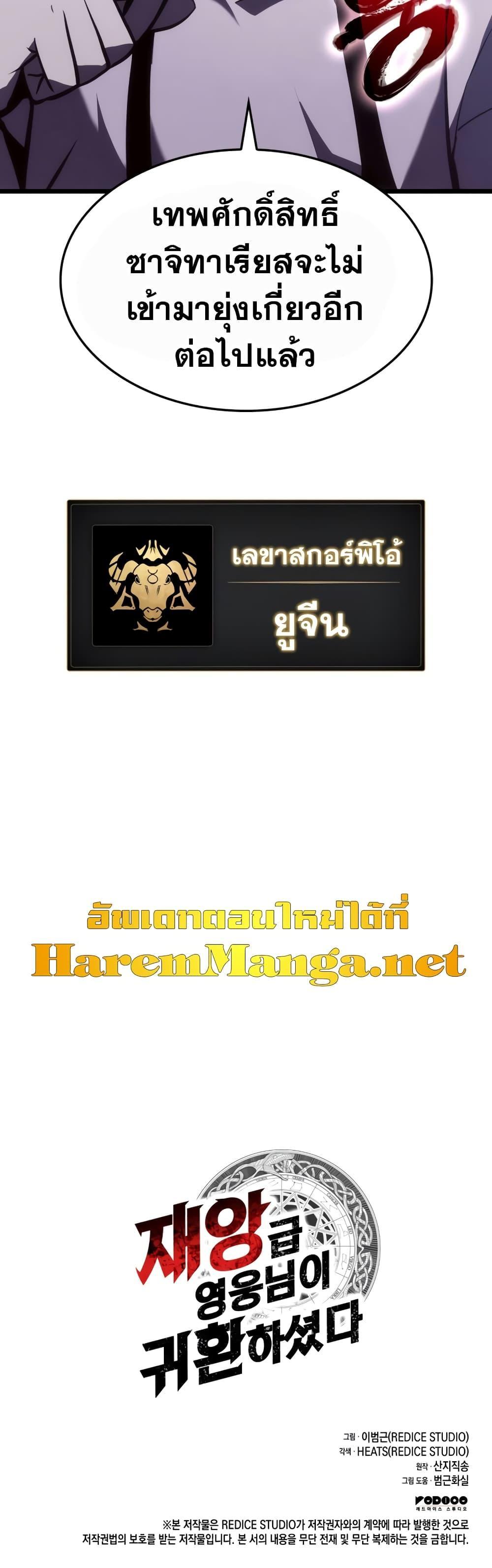 Manga-lc-com อ่านมังงะ อ่านการ์ตูน ออนไลน์ ฟรี The Return of The Disaster-Class Hero ตอนที่ 1 2 3 4 5 6 7 8 9 10 11 12 13 14 ฟรี ไม่มีโฆษณา Manga-lc - อ่าน มังงะ อ่าน การ์ตูน ออนไลน์ อ่านมังงะ ฟรี