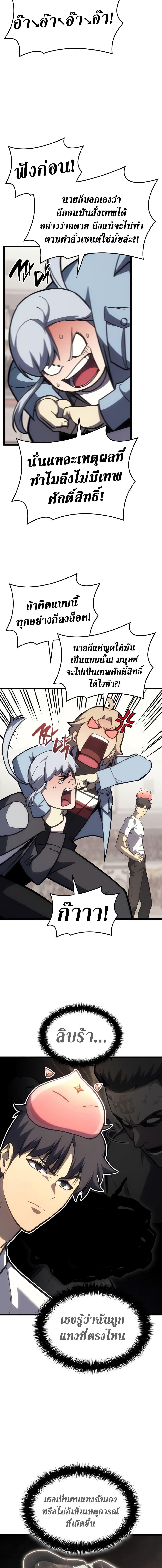Manga-lc-com อ่านมังงะ อ่านการ์ตูน ออนไลน์ ฟรี The Return of The Disaster-Class Hero ตอนที่ 1 2 3 4 5 6 7 8 9 10 11 12 13 14 ฟรี ไม่มีโฆษณา Manga-lc - อ่าน มังงะ อ่าน การ์ตูน ออนไลน์ อ่านมังงะ ฟรี