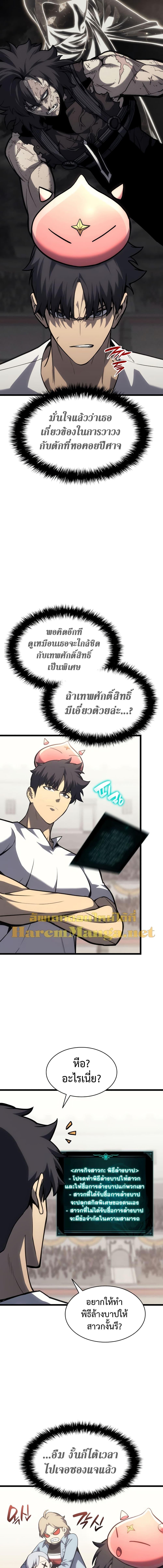 Manga-lc-com อ่านมังงะ อ่านการ์ตูน ออนไลน์ ฟรี The Return of The Disaster-Class Hero ตอนที่ 1 2 3 4 5 6 7 8 9 10 11 12 13 14 ฟรี ไม่มีโฆษณา Manga-lc - อ่าน มังงะ อ่าน การ์ตูน ออนไลน์ อ่านมังงะ ฟรี