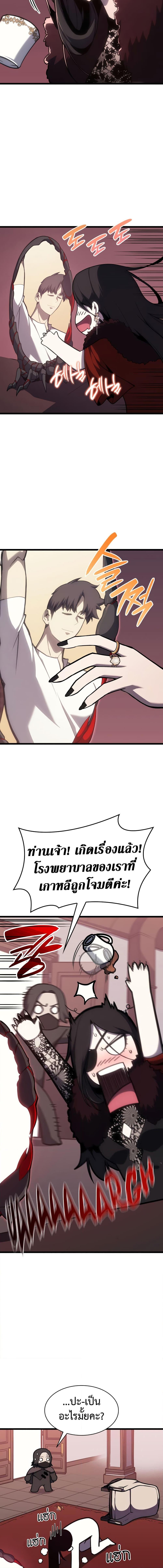 Manga-lc-com อ่านมังงะ อ่านการ์ตูน ออนไลน์ ฟรี The Return of The Disaster-Class Hero ตอนที่ 1 2 3 4 5 6 7 8 9 10 11 12 13 14 ฟรี ไม่มีโฆษณา Manga-lc - อ่าน มังงะ อ่าน การ์ตูน ออนไลน์ อ่านมังงะ ฟรี