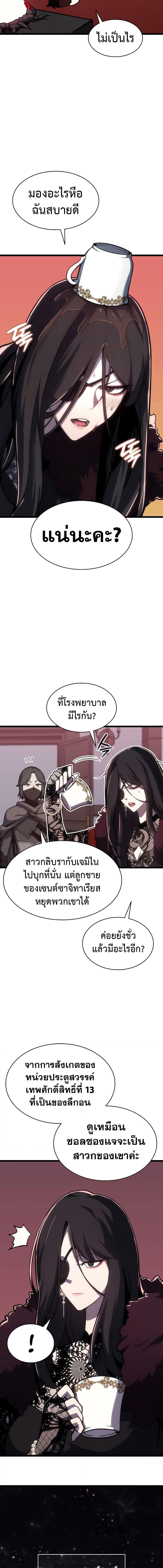 Manga-lc-com อ่านมังงะ อ่านการ์ตูน ออนไลน์ ฟรี The Return of The Disaster-Class Hero ตอนที่ 1 2 3 4 5 6 7 8 9 10 11 12 13 14 ฟรี ไม่มีโฆษณา Manga-lc - อ่าน มังงะ อ่าน การ์ตูน ออนไลน์ อ่านมังงะ ฟรี