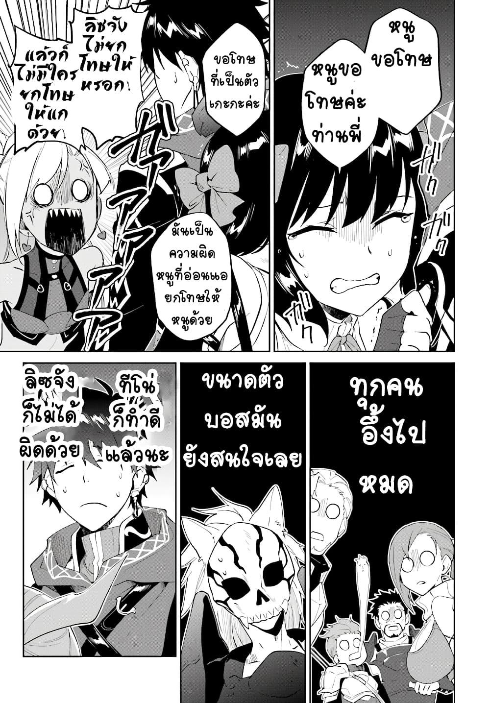 Manga-lc-com อ่านมังงะ อ่านการ์ตูน ออนไลน์ ฟรี Nageki no Bourei wa Intai Shitai – Saijiyaku Hanta ni Yoru Saikiyou Patei Ikusei Jutsu ตอนที่ 1 2 3 4 5 6 7 8 9 10 11 12 13 14 ฟรี ไม่มีโฆษณา Manga-lc - อ่าน มังงะ อ่าน การ์ตูน ออนไลน์ อ่านมังงะ ฟรี