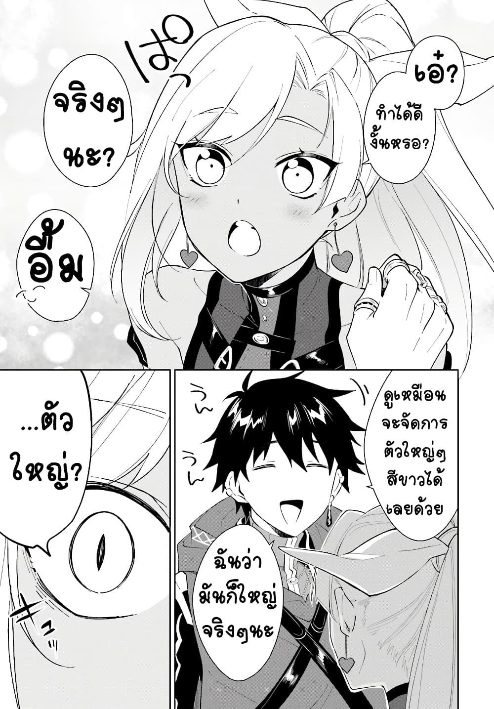 Manga-lc-com อ่านมังงะ อ่านการ์ตูน ออนไลน์ ฟรี Nageki no Bourei wa Intai Shitai – Saijiyaku Hanta ni Yoru Saikiyou Patei Ikusei Jutsu ตอนที่ 1 2 3 4 5 6 7 8 9 10 11 12 13 14 ฟรี ไม่มีโฆษณา Manga-lc - อ่าน มังงะ อ่าน การ์ตูน ออนไลน์ อ่านมังงะ ฟรี