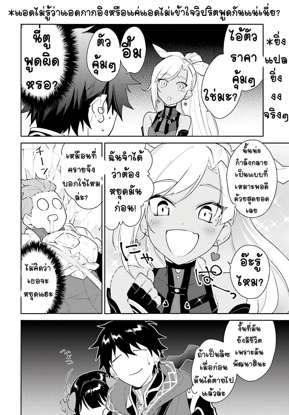 Manga-lc-com อ่านมังงะ อ่านการ์ตูน ออนไลน์ ฟรี Nageki no Bourei wa Intai Shitai – Saijiyaku Hanta ni Yoru Saikiyou Patei Ikusei Jutsu ตอนที่ 1 2 3 4 5 6 7 8 9 10 11 12 13 14 ฟรี ไม่มีโฆษณา Manga-lc - อ่าน มังงะ อ่าน การ์ตูน ออนไลน์ อ่านมังงะ ฟรี