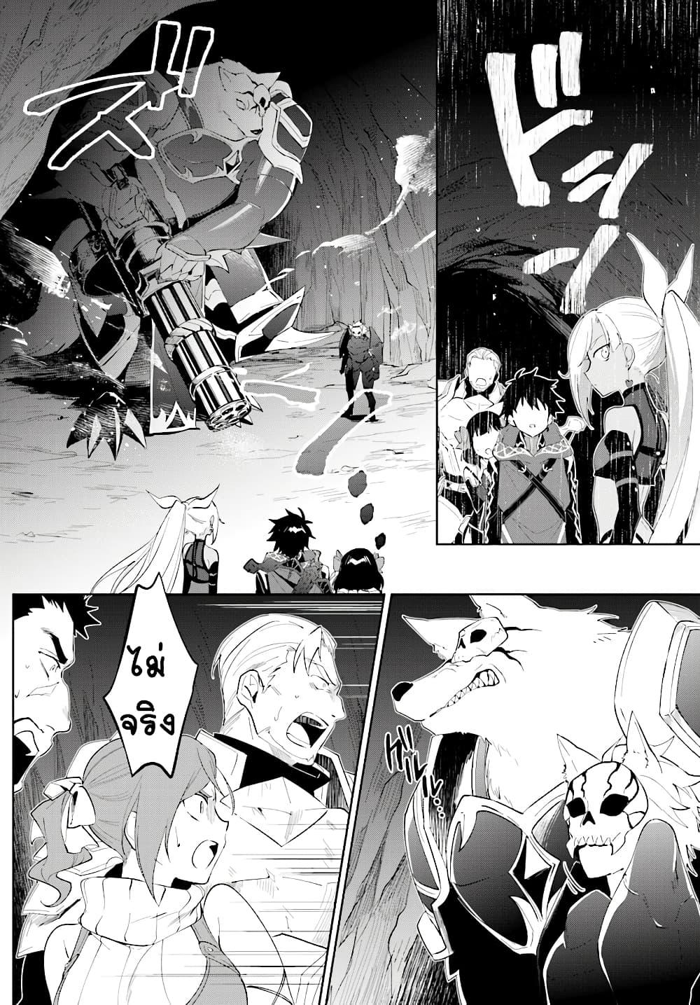 Manga-lc-com อ่านมังงะ อ่านการ์ตูน ออนไลน์ ฟรี Nageki no Bourei wa Intai Shitai – Saijiyaku Hanta ni Yoru Saikiyou Patei Ikusei Jutsu ตอนที่ 1 2 3 4 5 6 7 8 9 10 11 12 13 14 ฟรี ไม่มีโฆษณา Manga-lc - อ่าน มังงะ อ่าน การ์ตูน ออนไลน์ อ่านมังงะ ฟรี