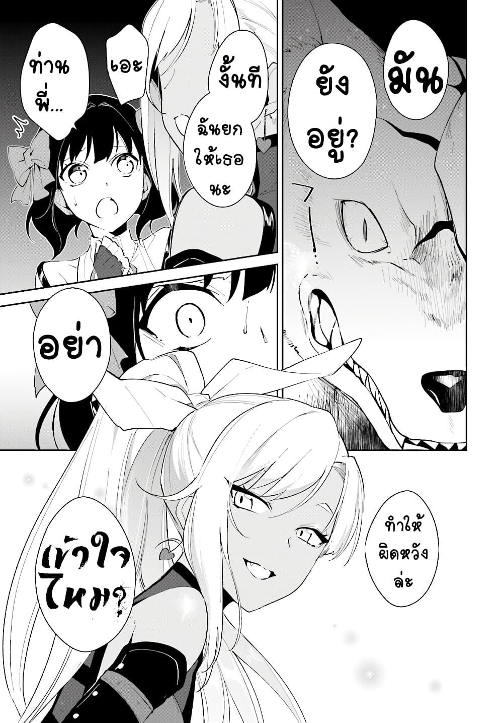 Manga-lc-com อ่านมังงะ อ่านการ์ตูน ออนไลน์ ฟรี Nageki no Bourei wa Intai Shitai – Saijiyaku Hanta ni Yoru Saikiyou Patei Ikusei Jutsu ตอนที่ 1 2 3 4 5 6 7 8 9 10 11 12 13 14 ฟรี ไม่มีโฆษณา Manga-lc - อ่าน มังงะ อ่าน การ์ตูน ออนไลน์ อ่านมังงะ ฟรี