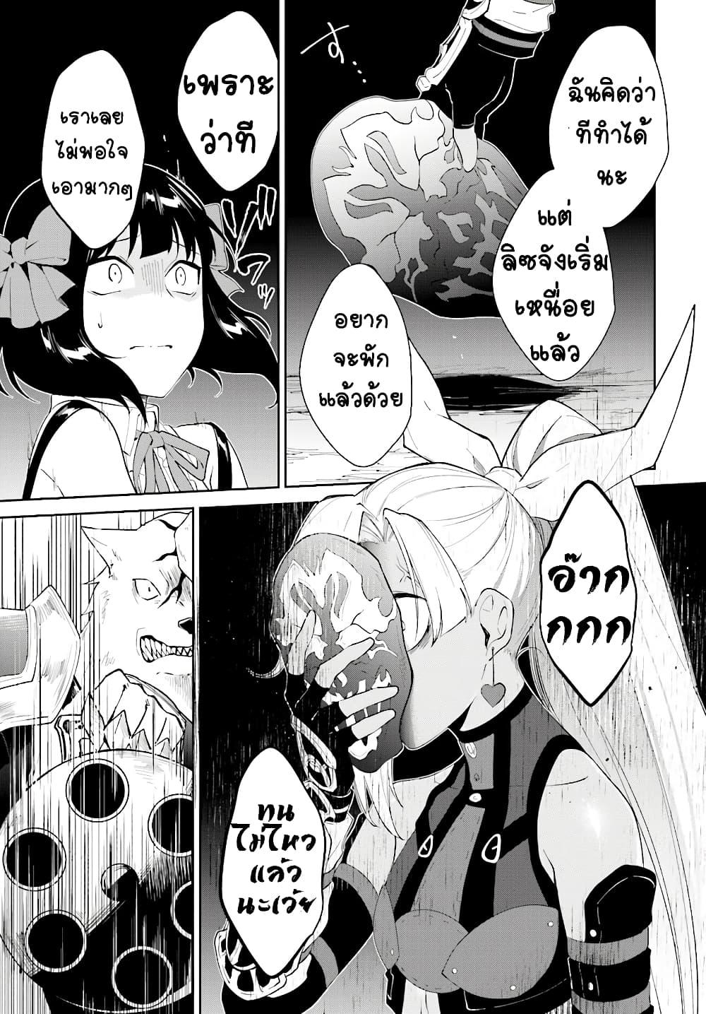 Manga-lc-com อ่านมังงะ อ่านการ์ตูน ออนไลน์ ฟรี Nageki no Bourei wa Intai Shitai – Saijiyaku Hanta ni Yoru Saikiyou Patei Ikusei Jutsu ตอนที่ 1 2 3 4 5 6 7 8 9 10 11 12 13 14 ฟรี ไม่มีโฆษณา Manga-lc - อ่าน มังงะ อ่าน การ์ตูน ออนไลน์ อ่านมังงะ ฟรี
