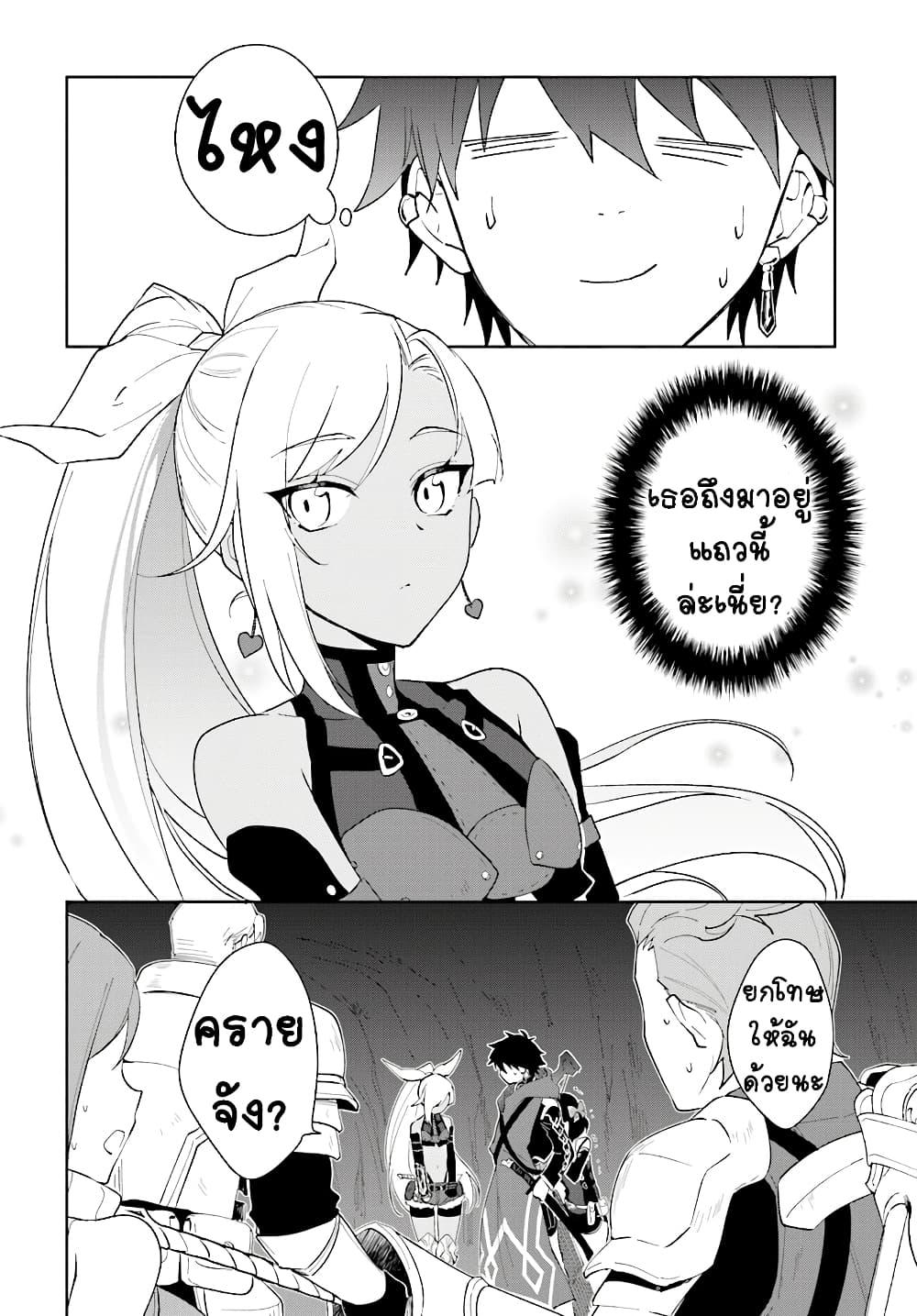 Manga-lc-com อ่านมังงะ อ่านการ์ตูน ออนไลน์ ฟรี Nageki no Bourei wa Intai Shitai – Saijiyaku Hanta ni Yoru Saikiyou Patei Ikusei Jutsu ตอนที่ 1 2 3 4 5 6 7 8 9 10 11 12 13 14 ฟรี ไม่มีโฆษณา Manga-lc - อ่าน มังงะ อ่าน การ์ตูน ออนไลน์ อ่านมังงะ ฟรี