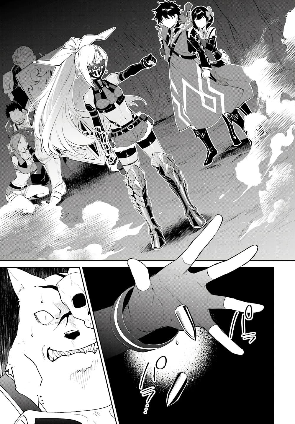 Manga-lc-com อ่านมังงะ อ่านการ์ตูน ออนไลน์ ฟรี Nageki no Bourei wa Intai Shitai – Saijiyaku Hanta ni Yoru Saikiyou Patei Ikusei Jutsu ตอนที่ 1 2 3 4 5 6 7 8 9 10 11 12 13 14 ฟรี ไม่มีโฆษณา Manga-lc - อ่าน มังงะ อ่าน การ์ตูน ออนไลน์ อ่านมังงะ ฟรี