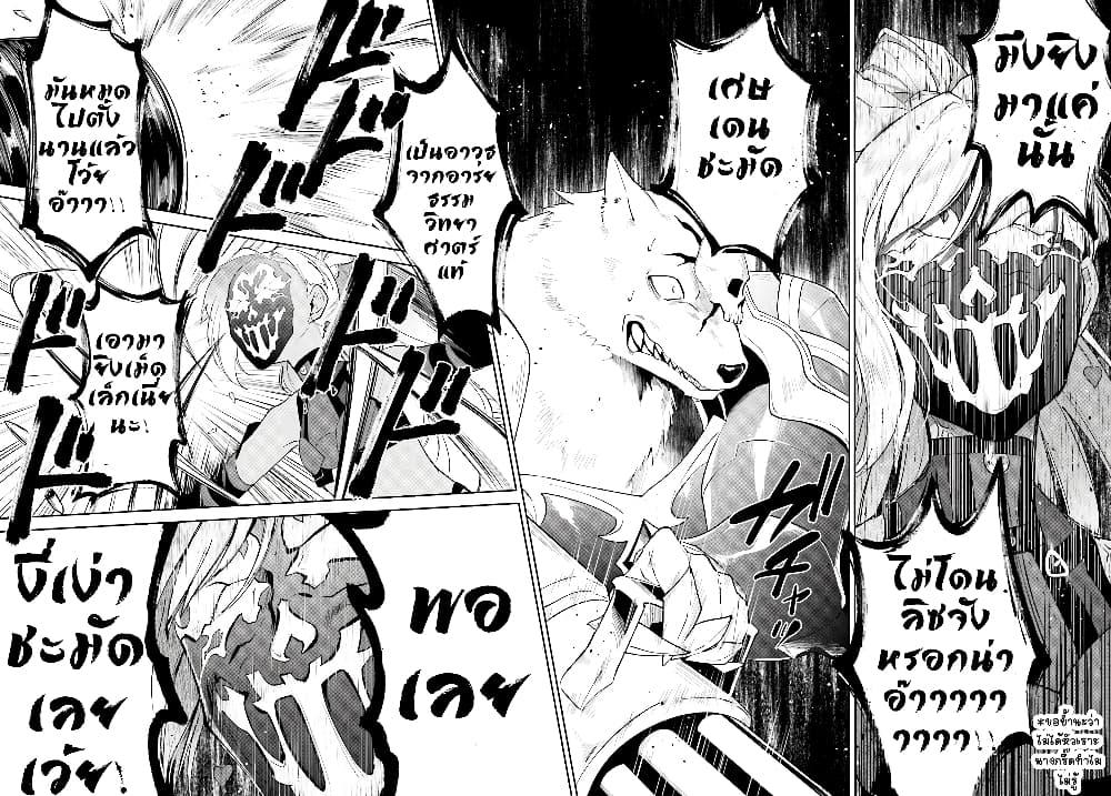 Manga-lc-com อ่านมังงะ อ่านการ์ตูน ออนไลน์ ฟรี Nageki no Bourei wa Intai Shitai – Saijiyaku Hanta ni Yoru Saikiyou Patei Ikusei Jutsu ตอนที่ 1 2 3 4 5 6 7 8 9 10 11 12 13 14 ฟรี ไม่มีโฆษณา Manga-lc - อ่าน มังงะ อ่าน การ์ตูน ออนไลน์ อ่านมังงะ ฟรี