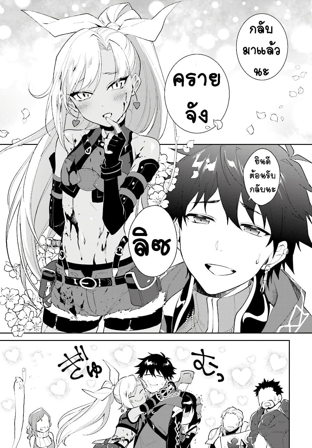 Manga-lc-com อ่านมังงะ อ่านการ์ตูน ออนไลน์ ฟรี Nageki no Bourei wa Intai Shitai – Saijiyaku Hanta ni Yoru Saikiyou Patei Ikusei Jutsu ตอนที่ 1 2 3 4 5 6 7 8 9 10 11 12 13 14 ฟรี ไม่มีโฆษณา Manga-lc - อ่าน มังงะ อ่าน การ์ตูน ออนไลน์ อ่านมังงะ ฟรี